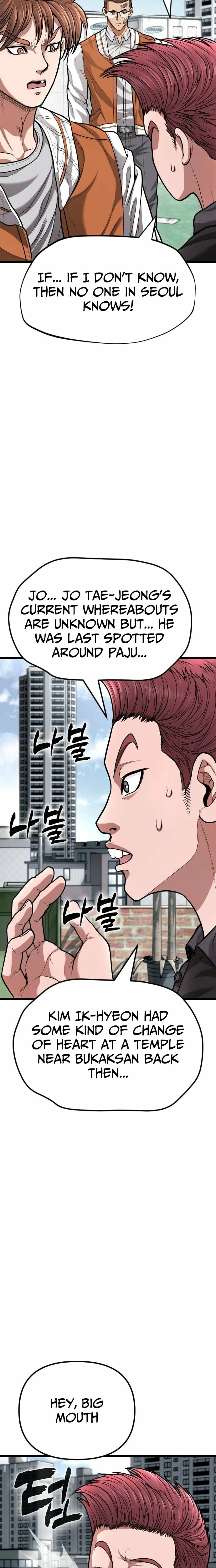 The Stray Dogs War Chapter 5 - page 14