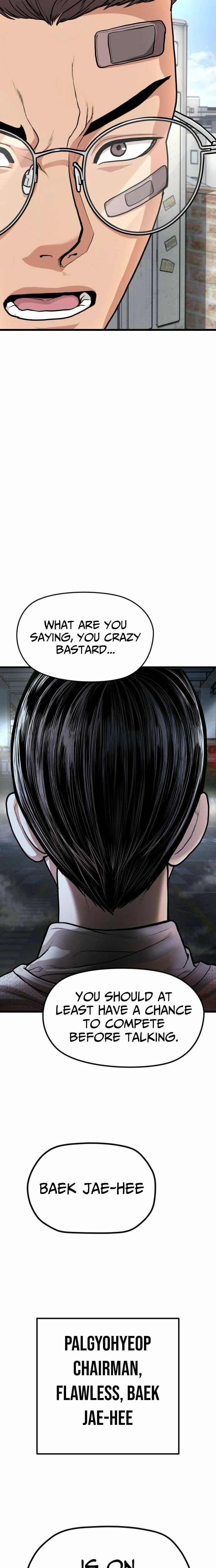 The Stray Dogs War Chapter 5 - page 18