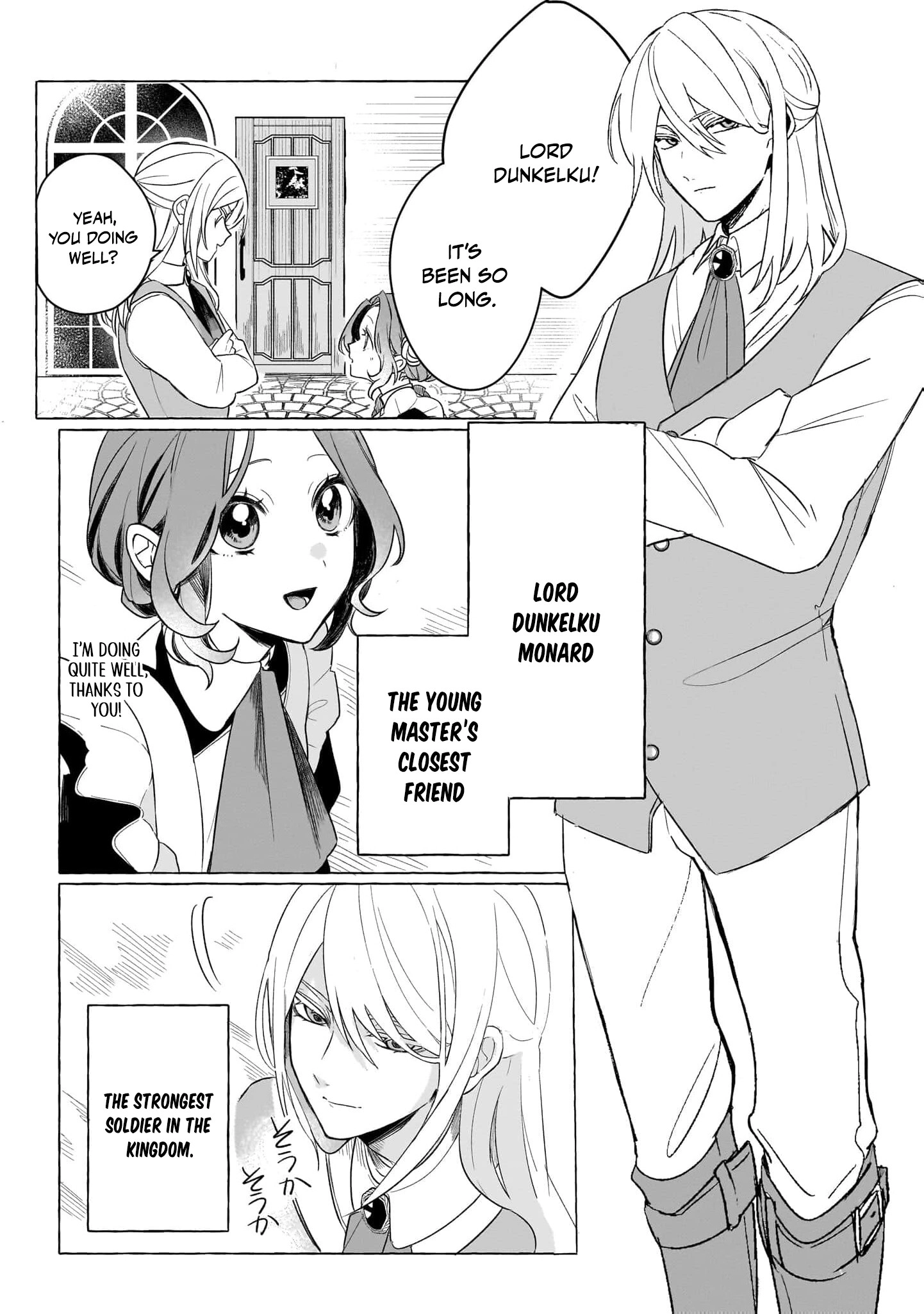 The Heartbroken Maid Is Doted on by a Handsome Soldier: She's Actually the Strongest Sorcery User Chapter 1 - page 16
