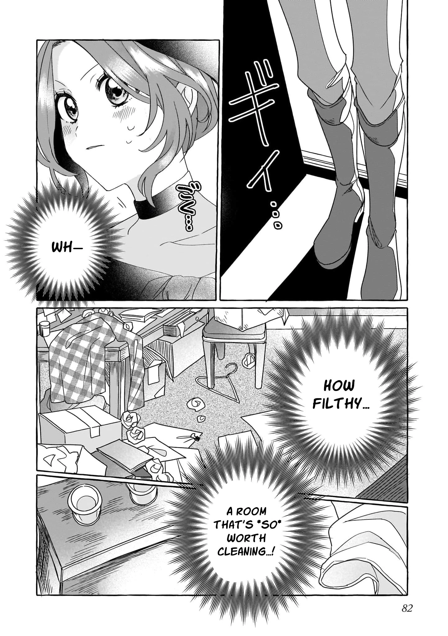 The Heartbroken Maid Is Doted on by a Handsome Soldier: She's Actually the Strongest Sorcery User Chapter 3 - page 17