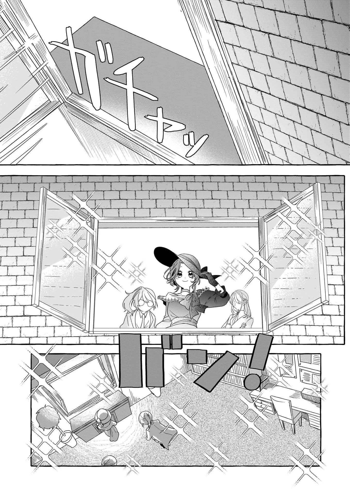 The Heartbroken Maid Is Doted on by a Handsome Soldier: She's Actually the Strongest Sorcery User Chapter 3 - page 26