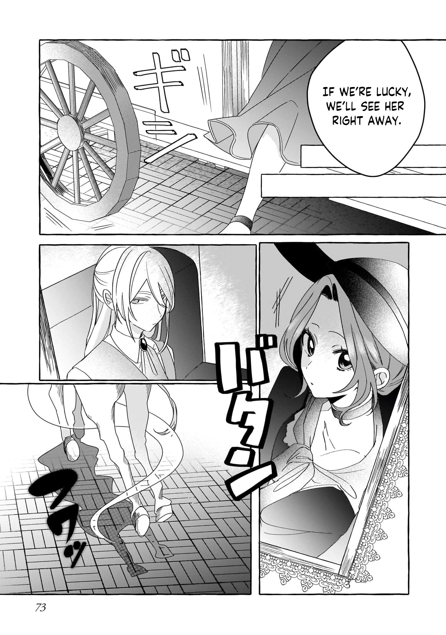 The Heartbroken Maid Is Doted on by a Handsome Soldier: She's Actually the Strongest Sorcery User Chapter 3 - page 8