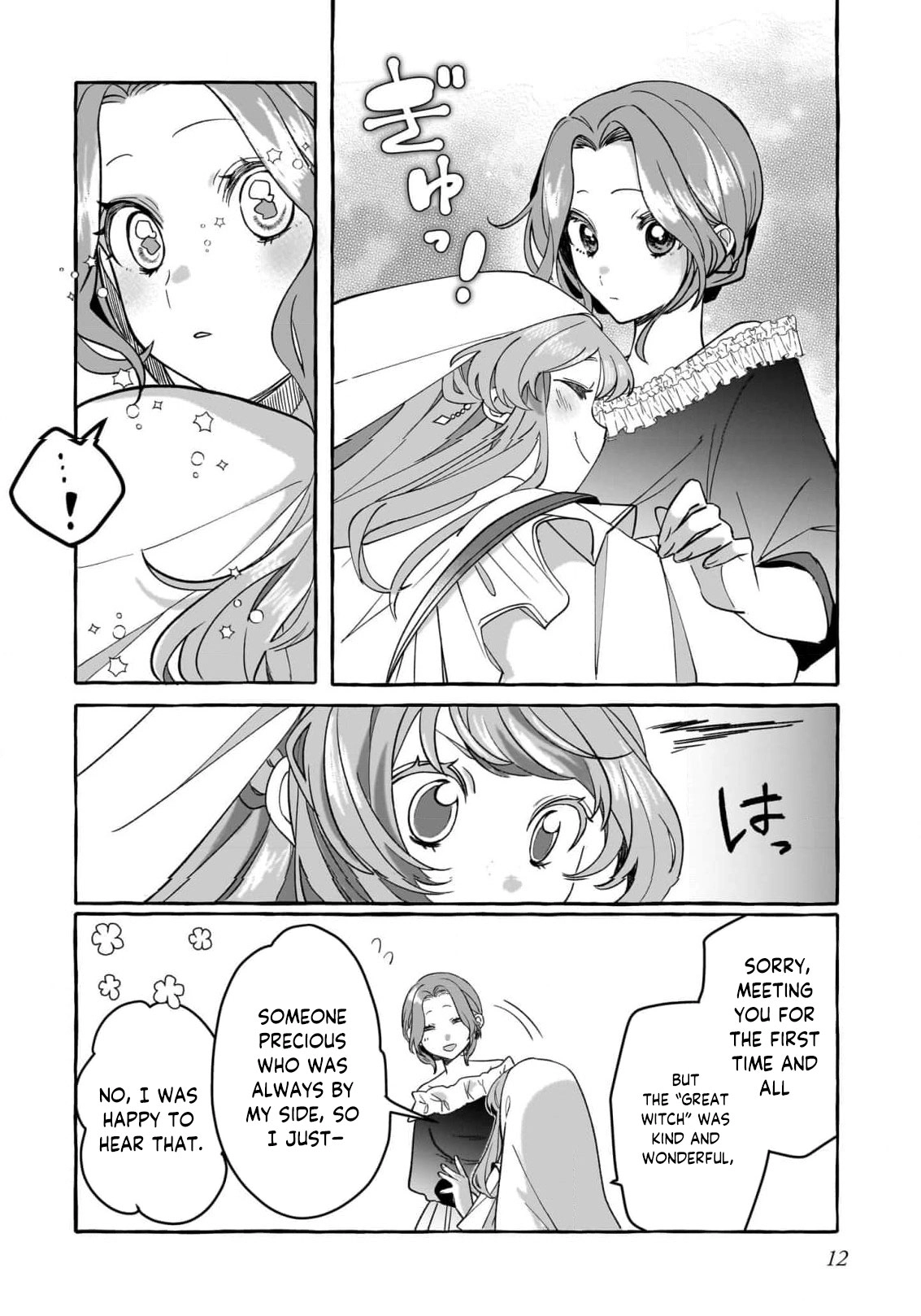 The Heartbroken Maid Is Doted on by a Handsome Soldier: She's Actually the Strongest Sorcery User Chapter 6 - page 11