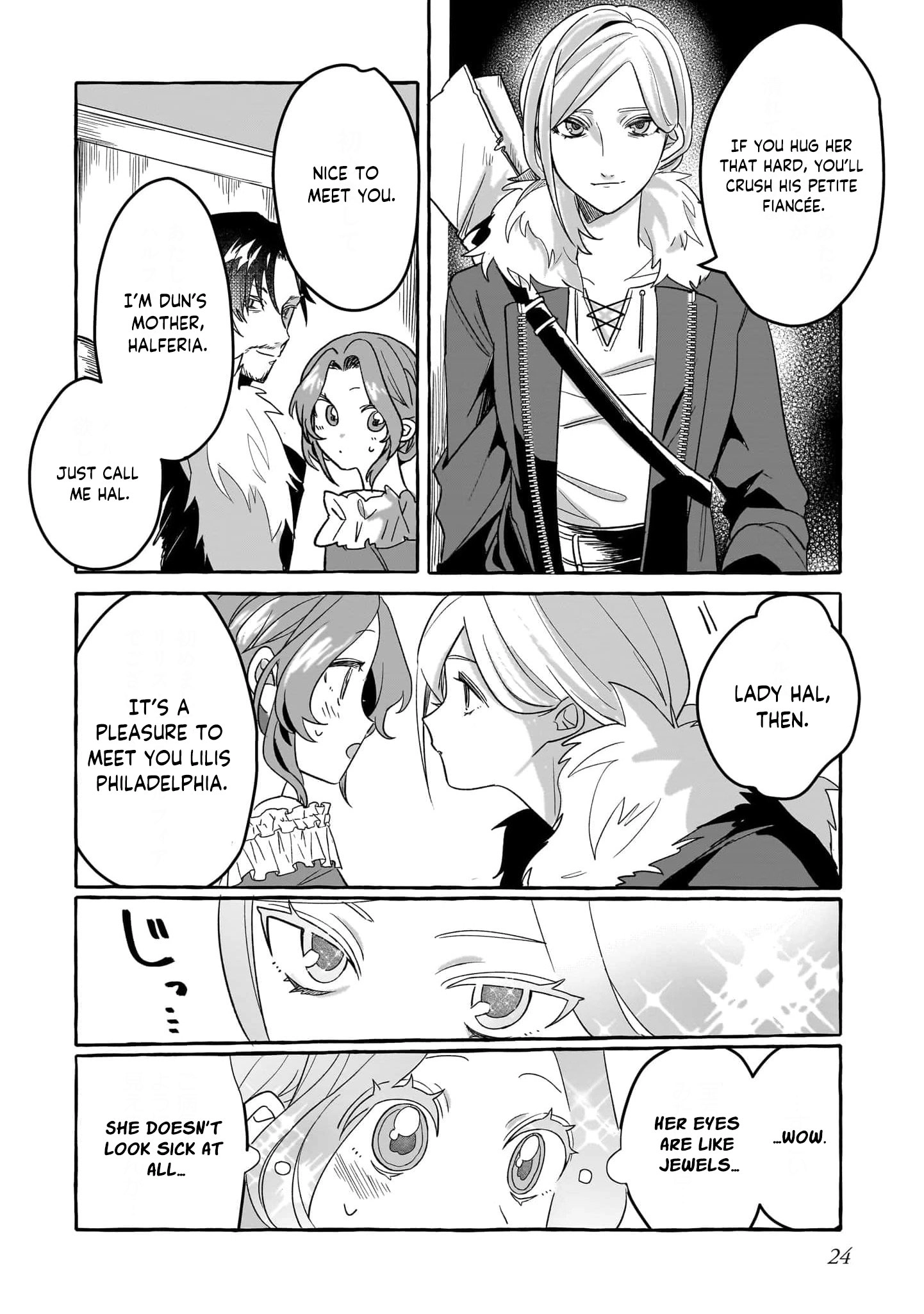 The Heartbroken Maid Is Doted on by a Handsome Soldier: She's Actually the Strongest Sorcery User Chapter 6 - page 23