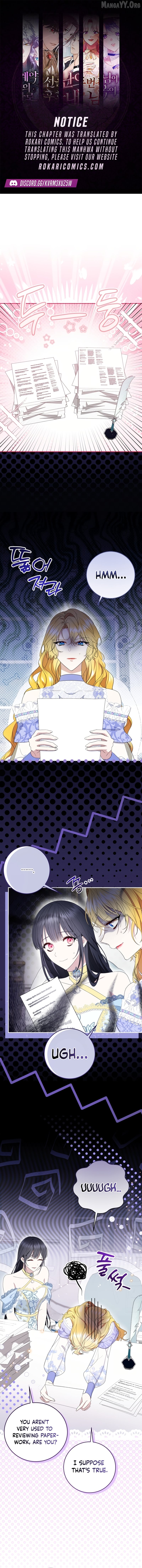 How I Ended Up as the Villainess's Favorite Chapter 13 - page 1