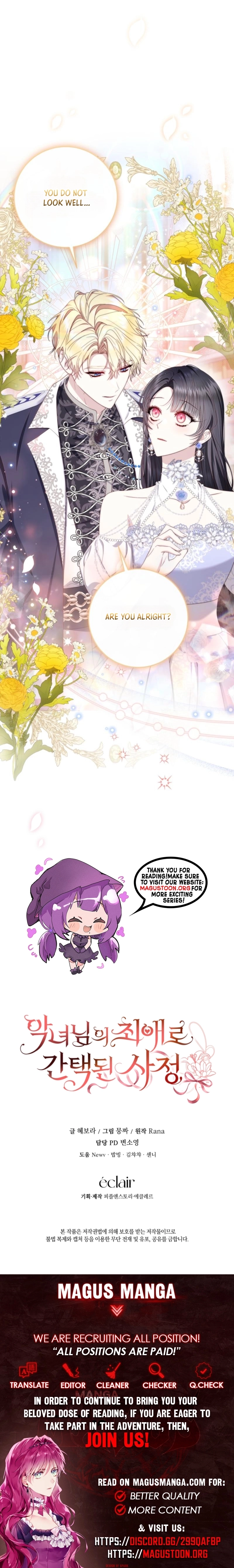 How I Ended Up as the Villainess's Favorite Chapter 14 - page 17