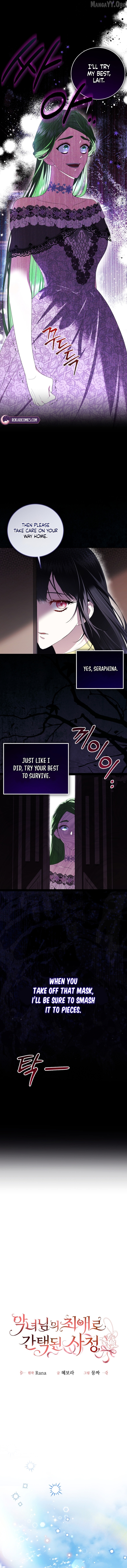 How I Ended Up as the Villainess's Favorite Chapter 12 - page 4
