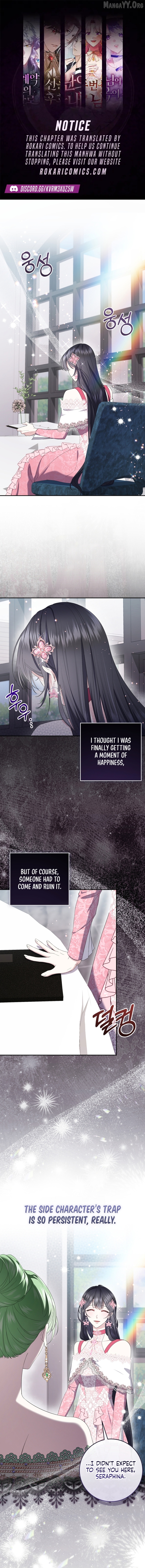 How I Ended Up as the Villainess's Favorite Chapter 10 - page 1