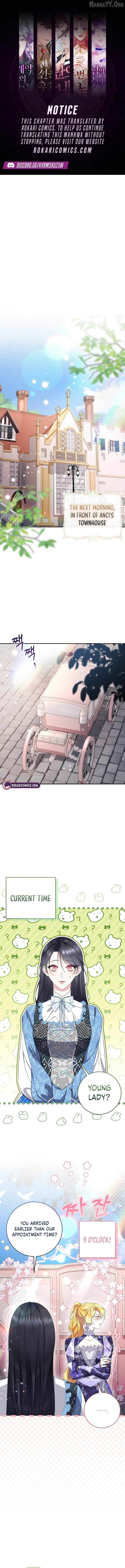 How I Ended Up as the Villainess's Favorite Chapter 9 - page 1