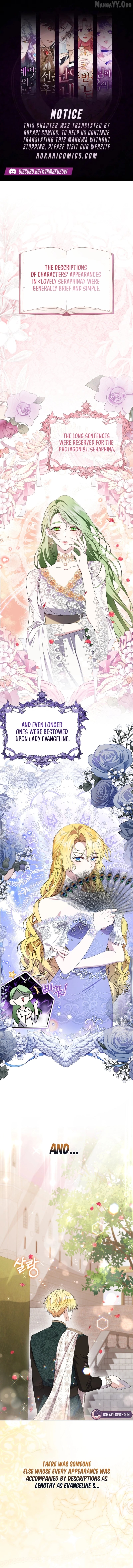How I Ended Up as the Villainess's Favorite Chapter 8 - page 1