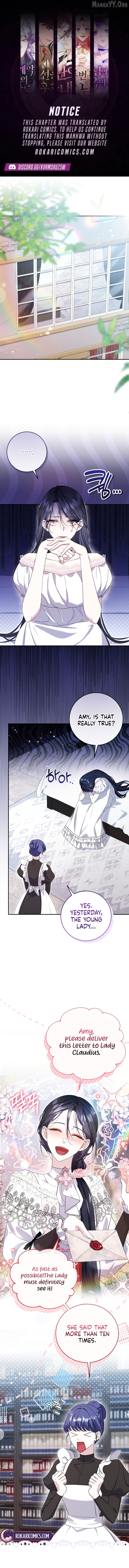 How I Ended Up as the Villainess's Favorite Chapter 5 - page 1