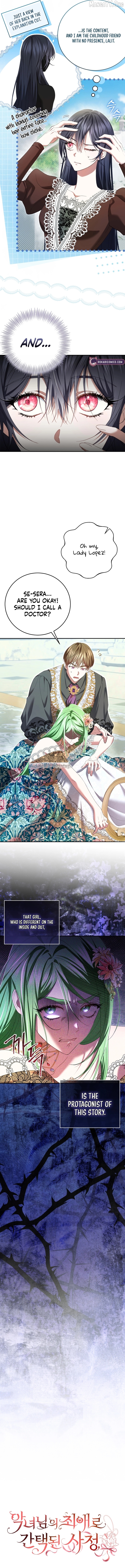 How I Ended Up as the Villainess's Favorite Chapter 3 - page 3