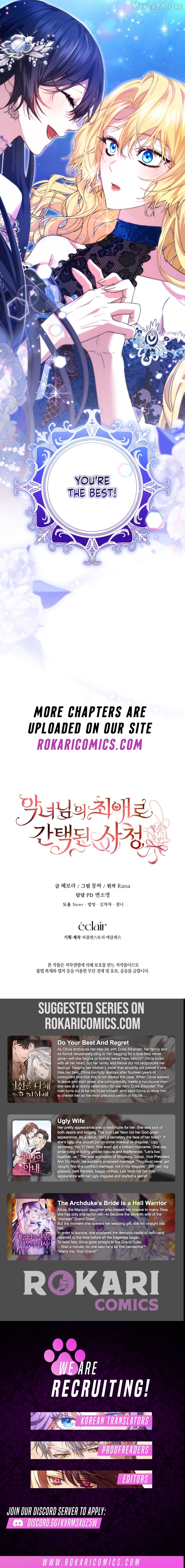 How I Ended Up as the Villainess's Favorite Chapter 1 - page 20