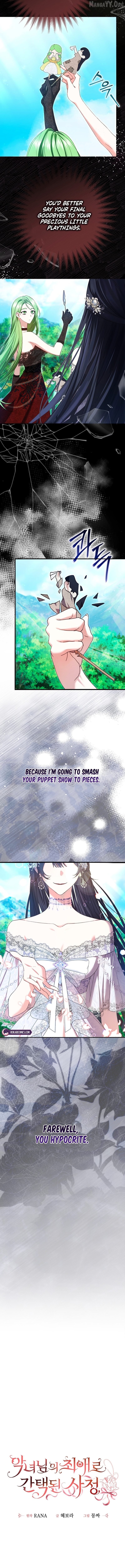 How I Ended Up as the Villainess's Favorite Chapter 1 - page 3