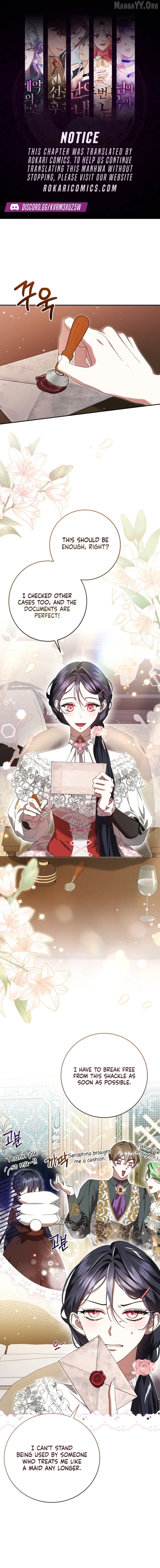 How I Ended Up as the Villainess's Favorite Chapter 4 - page 1