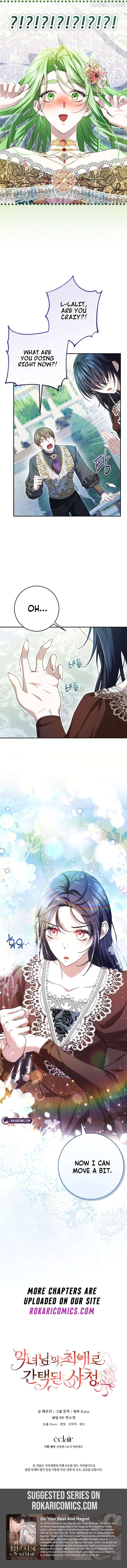 How I Ended Up as the Villainess's Favorite Chapter 2 - page 13