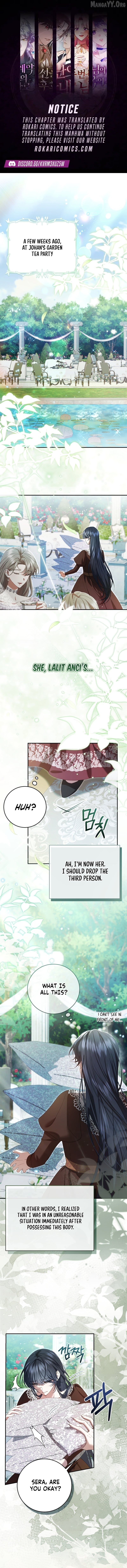 How I Ended Up as the Villainess's Favorite Chapter 2 - page 1
