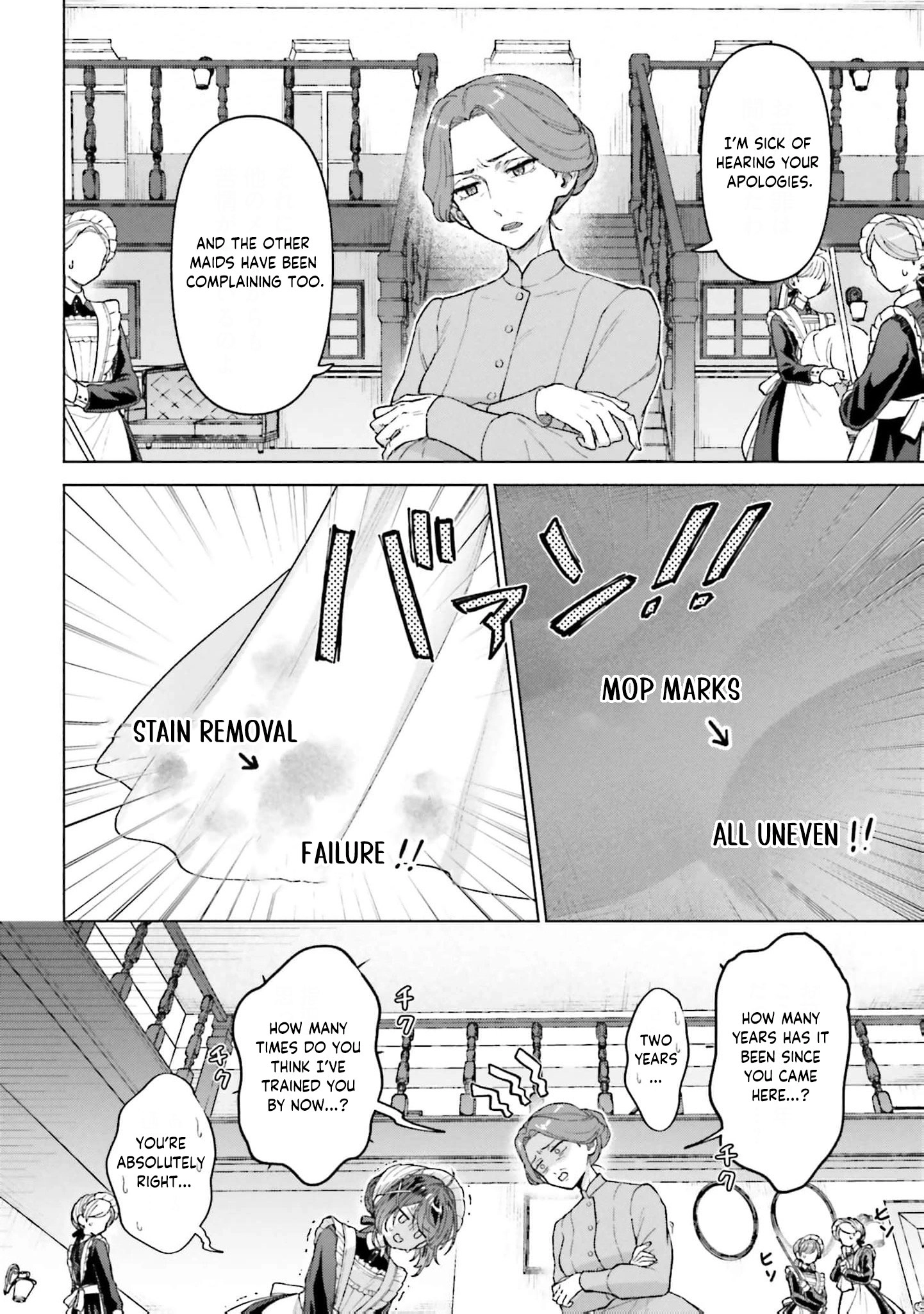 Tensei shitara Ponkotsu Maid to Yobarete Imashita Zense no Arekore wo Mochikomi wo Yashiki Kaikaku shimasu Chapter 1 - page 4