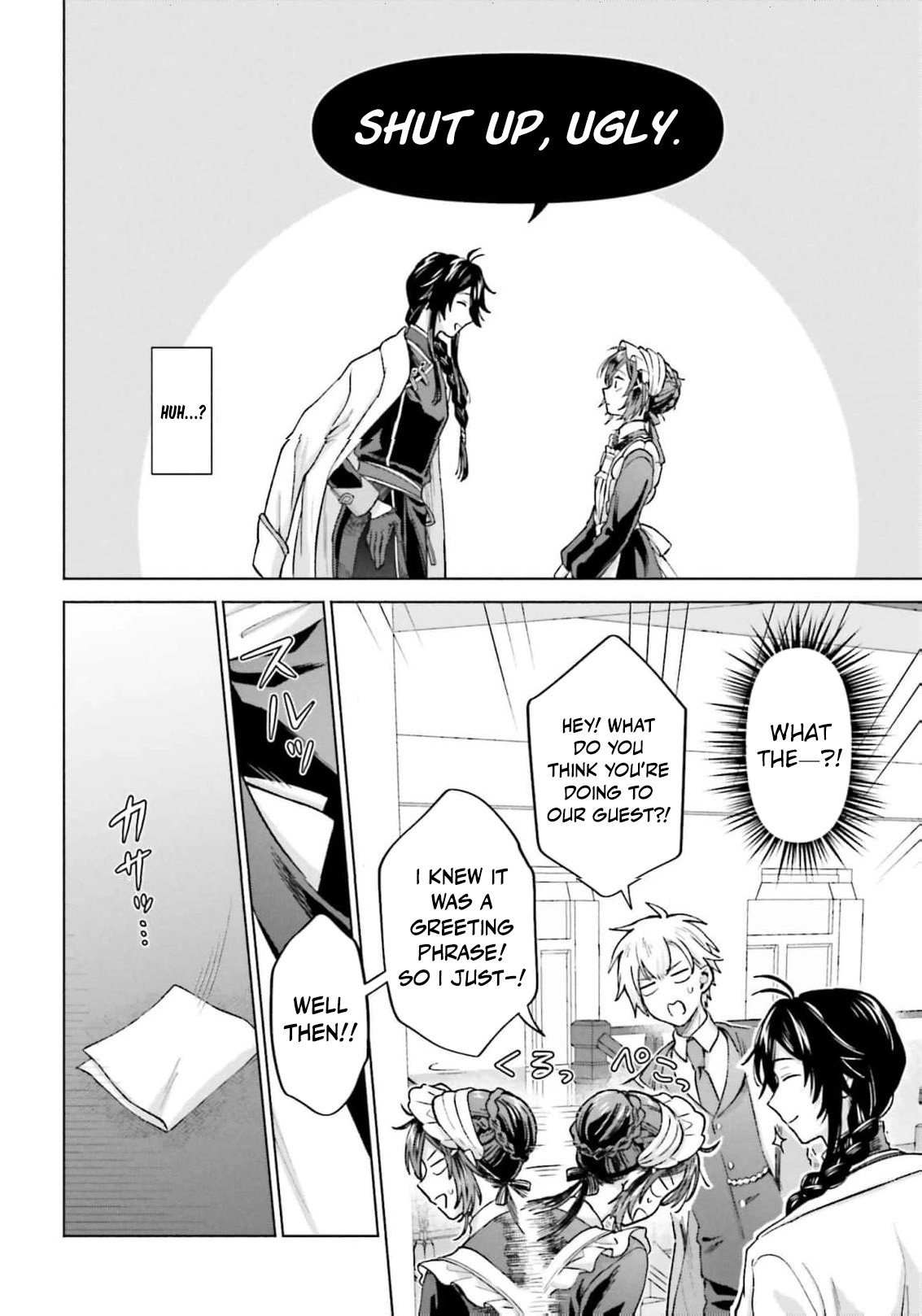 Tensei shitara Ponkotsu Maid to Yobarete Imashita Zense no Arekore wo Mochikomi wo Yashiki Kaikaku shimasu Chapter 4 - page 11