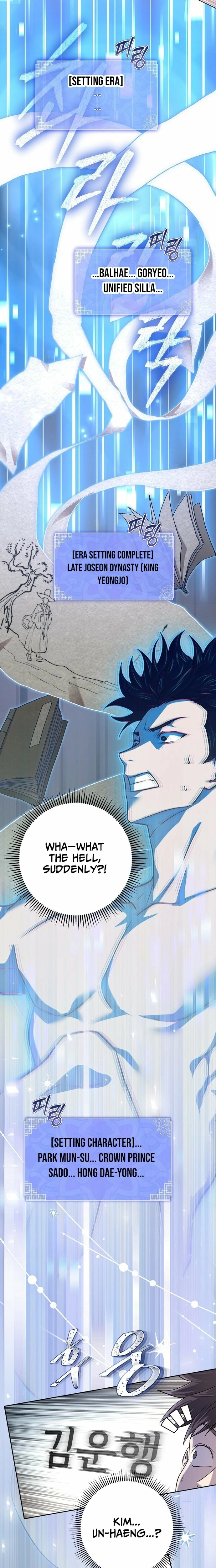 The Corrupt Official Hides the Status Window Chapter 1 - page 14