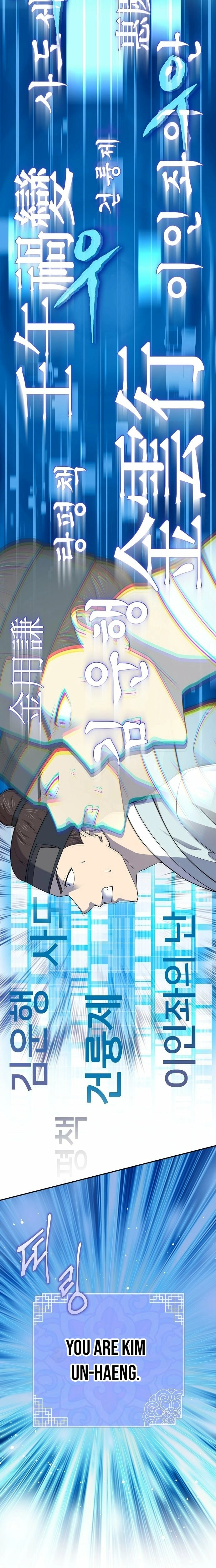 The Corrupt Official Hides the Status Window Chapter 1 - page 22