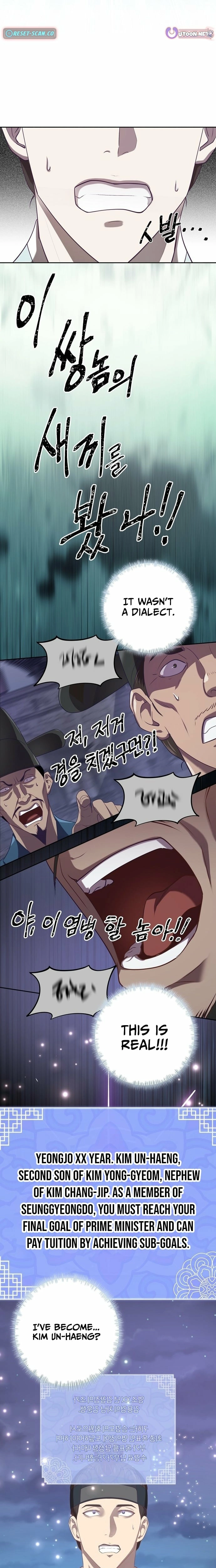 The Corrupt Official Hides the Status Window Chapter 1 - page 23