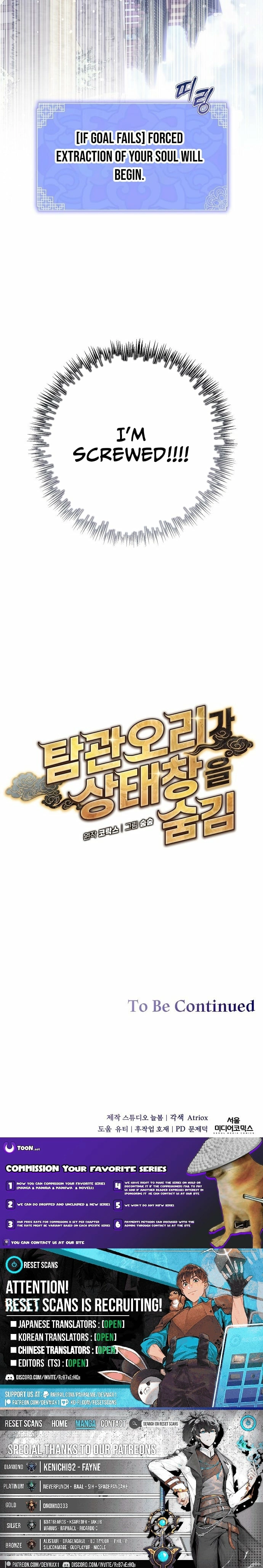 The Corrupt Official Hides the Status Window Chapter 1 - page 25