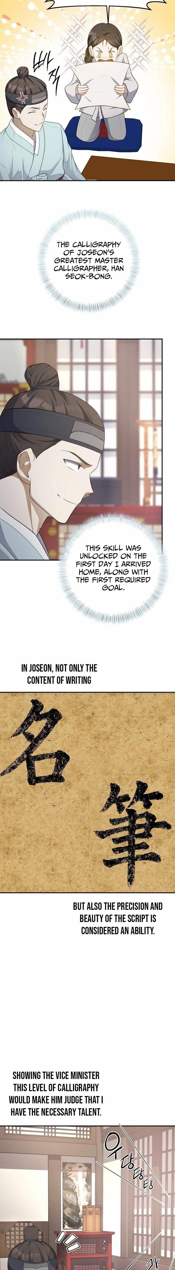 The Corrupt Official Hides the Status Window Chapter 4 - page 12