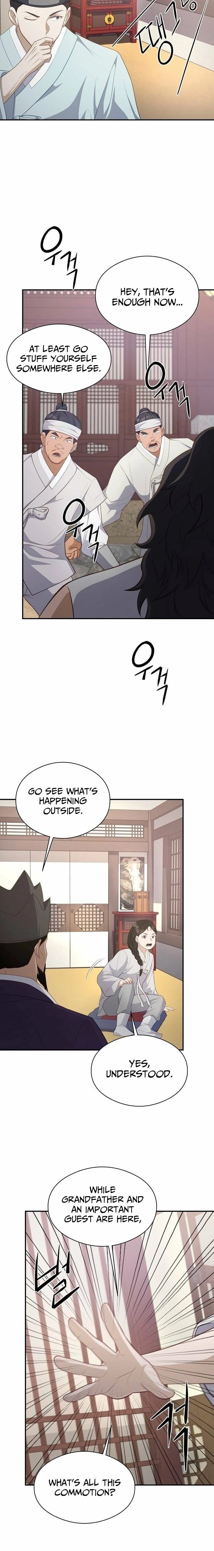 The Corrupt Official Hides the Status Window Chapter 4 - page 13