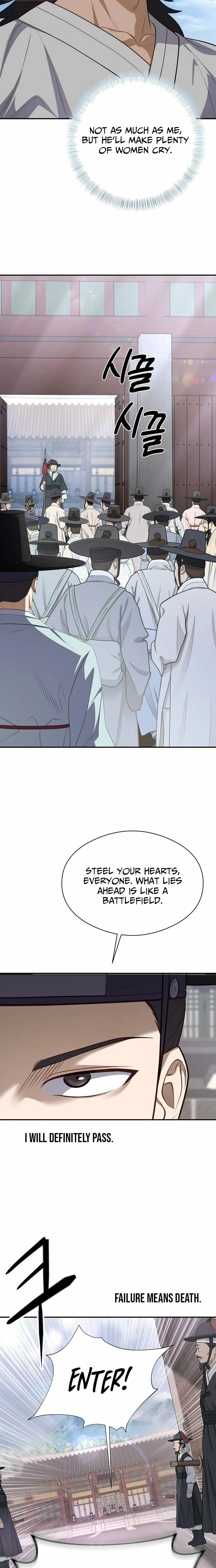 The Corrupt Official Hides the Status Window Chapter 4 - page 23