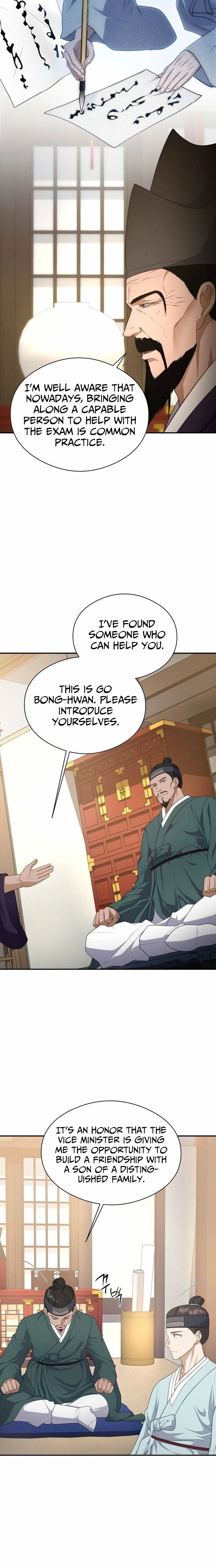 The Corrupt Official Hides the Status Window Chapter 4 - page 6