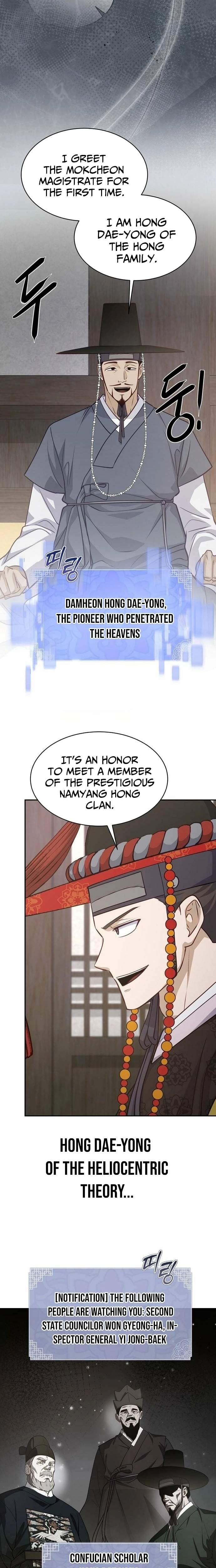 The Corrupt Official Hides the Status Window Chapter 10 - page 12