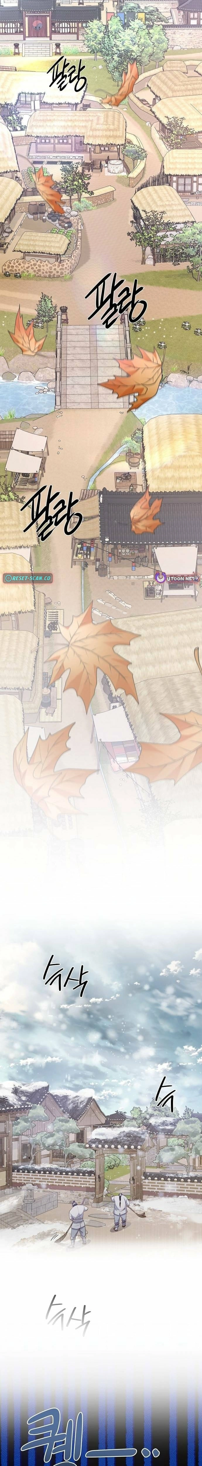 The Corrupt Official Hides the Status Window Chapter 7 - page 11