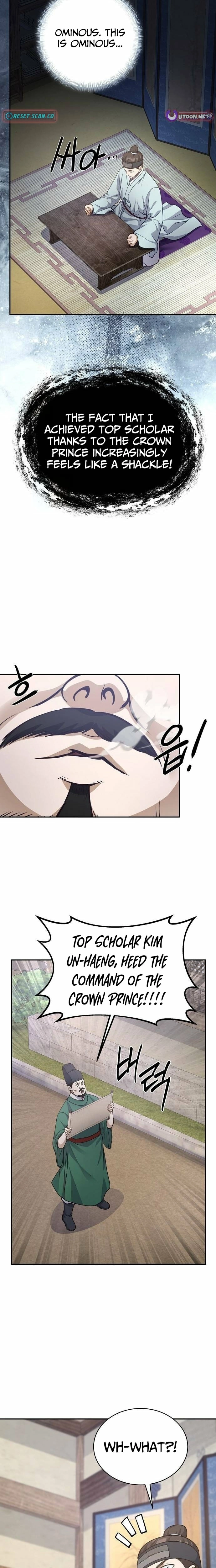 The Corrupt Official Hides the Status Window Chapter 7 - page 17