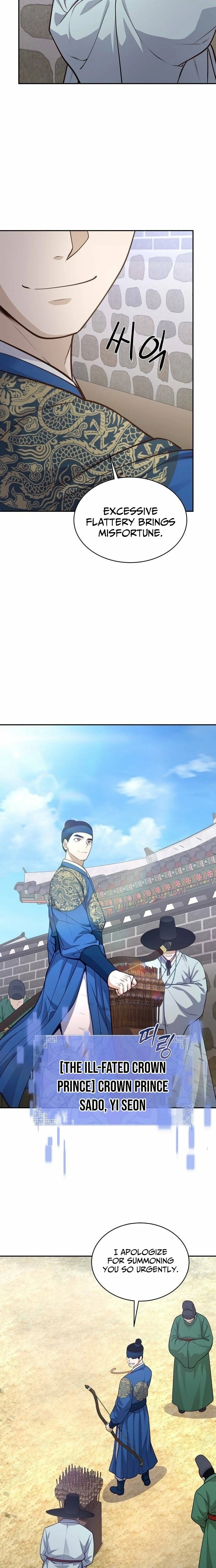 The Corrupt Official Hides the Status Window Chapter 7 - page 20