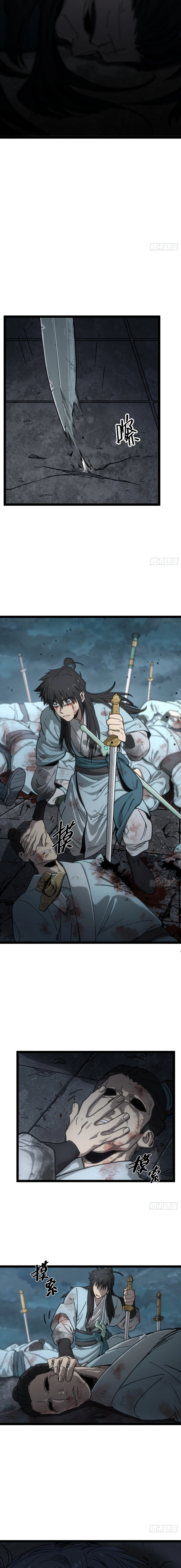 A Glimpse of the Jianghu Chapter 0 - page 4