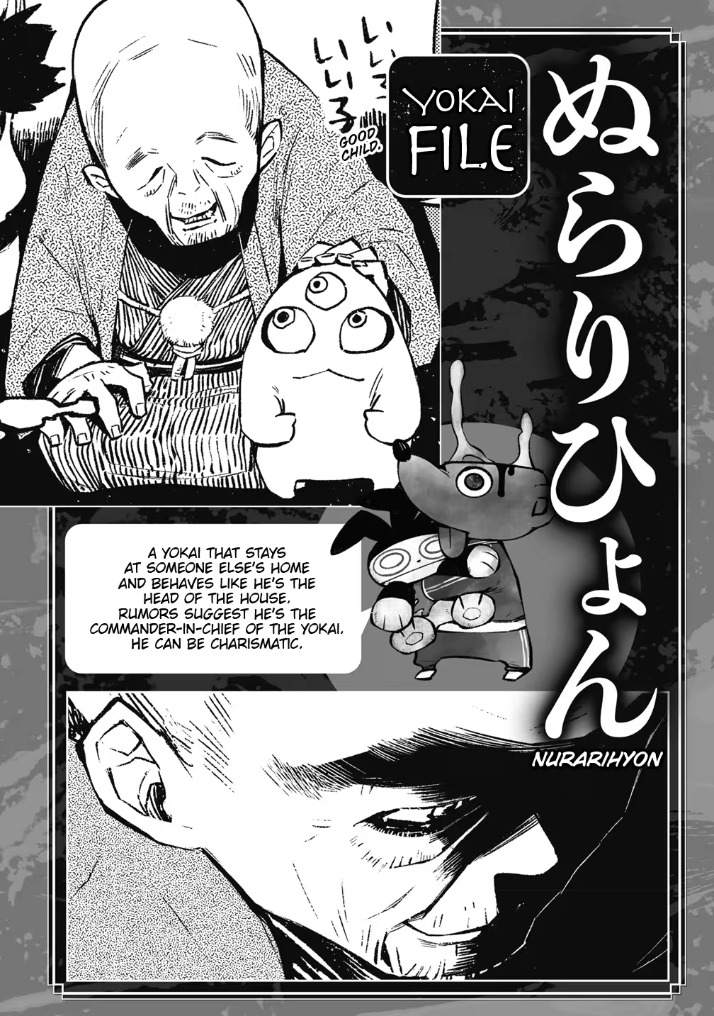 The Great Yokai War: Guardians Chapter 3 - page 1