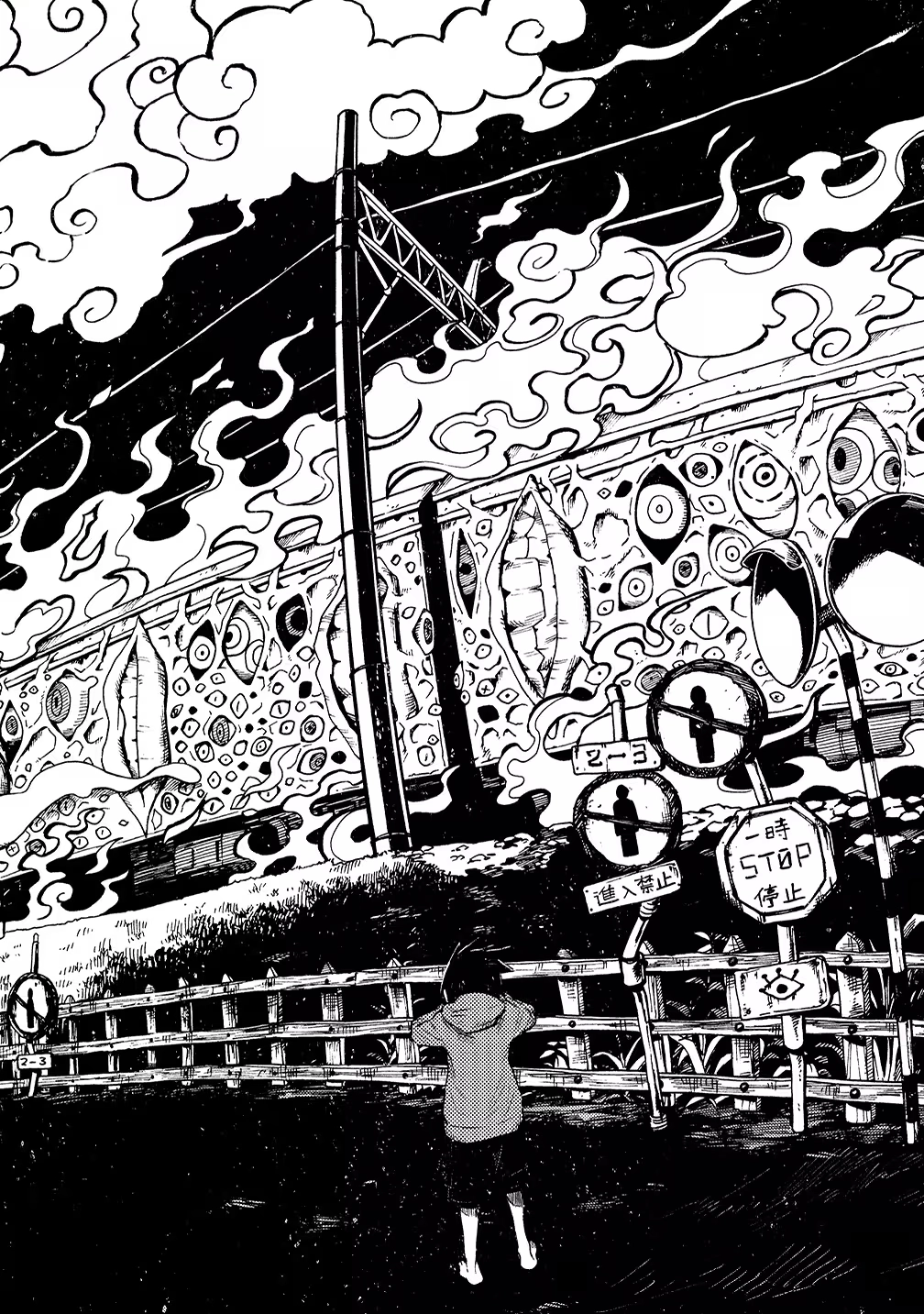 The Great Yokai War: Guardians Chapter 3 - page 17