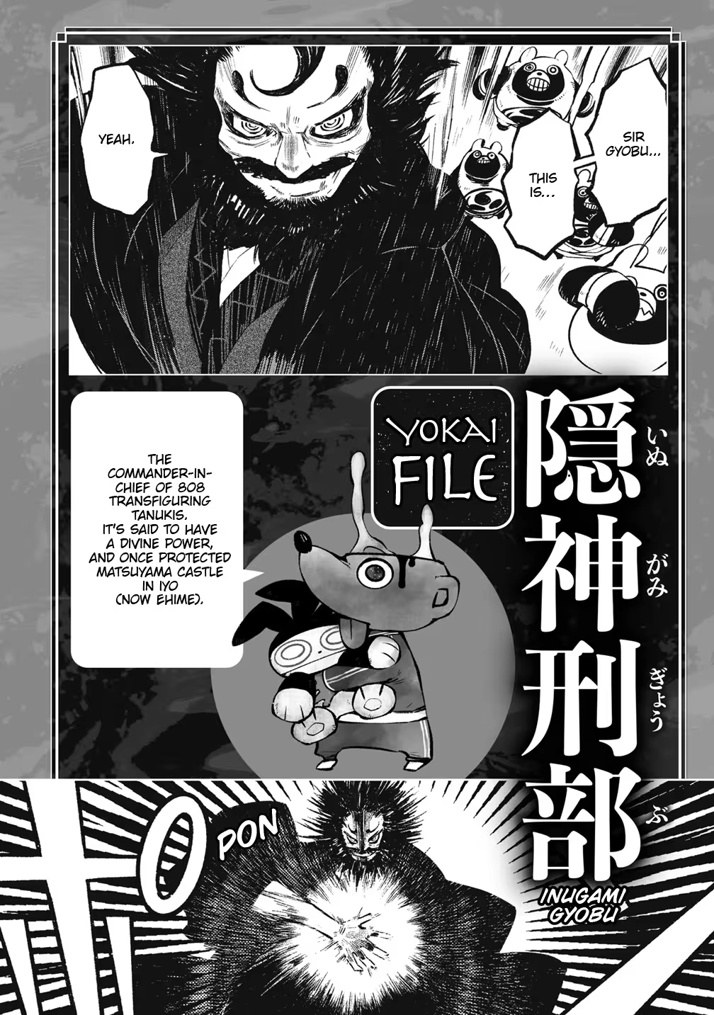 The Great Yokai War: Guardians Chapter 4 - page 1