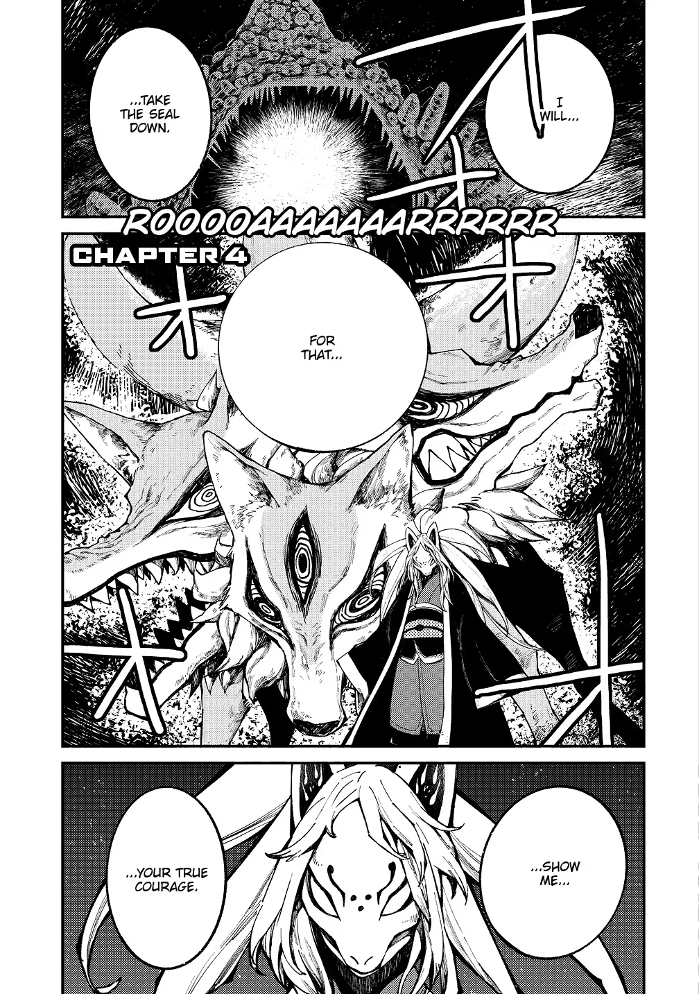 The Great Yokai War: Guardians Chapter 4 - page 2