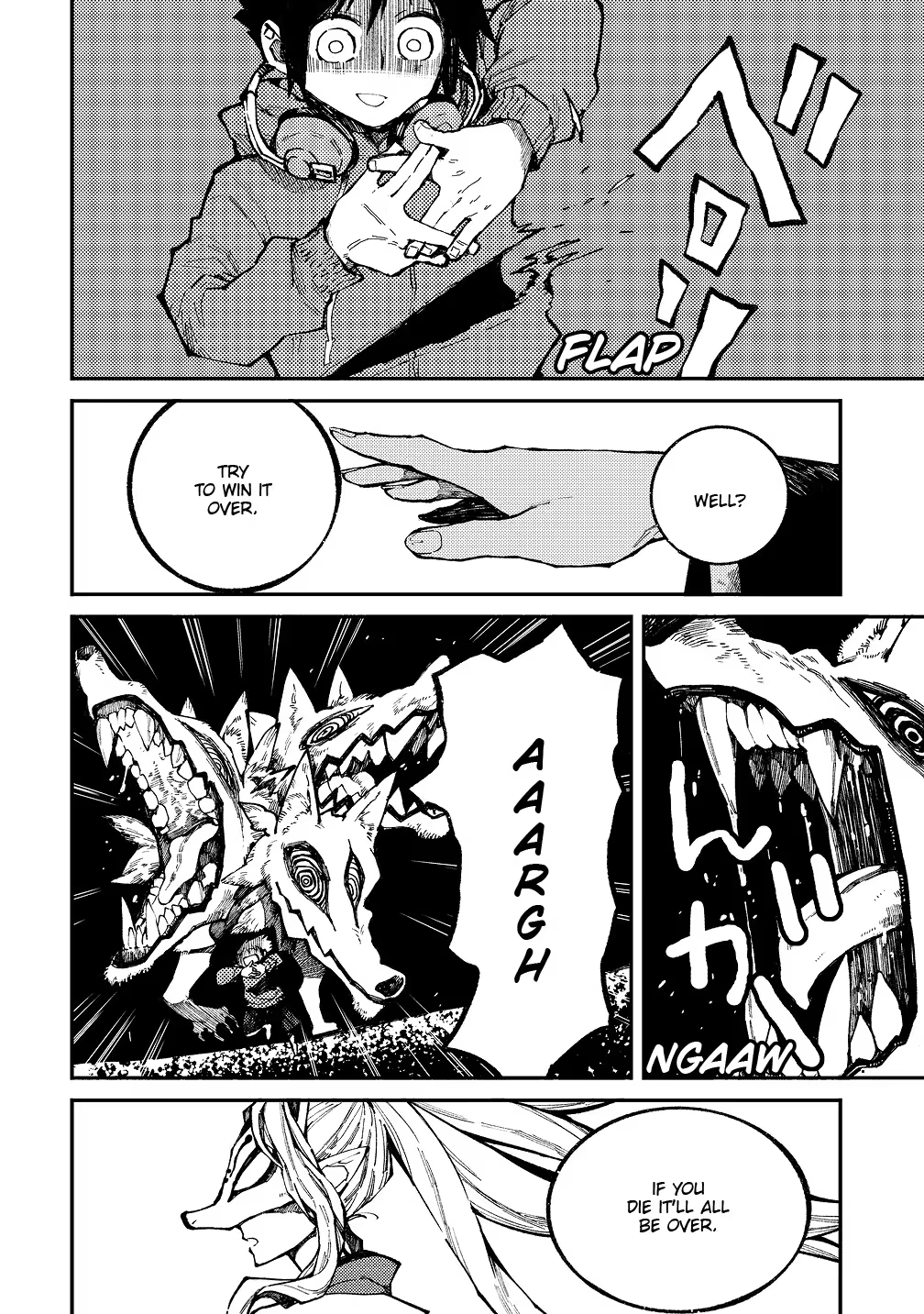 The Great Yokai War: Guardians Chapter 4 - page 5