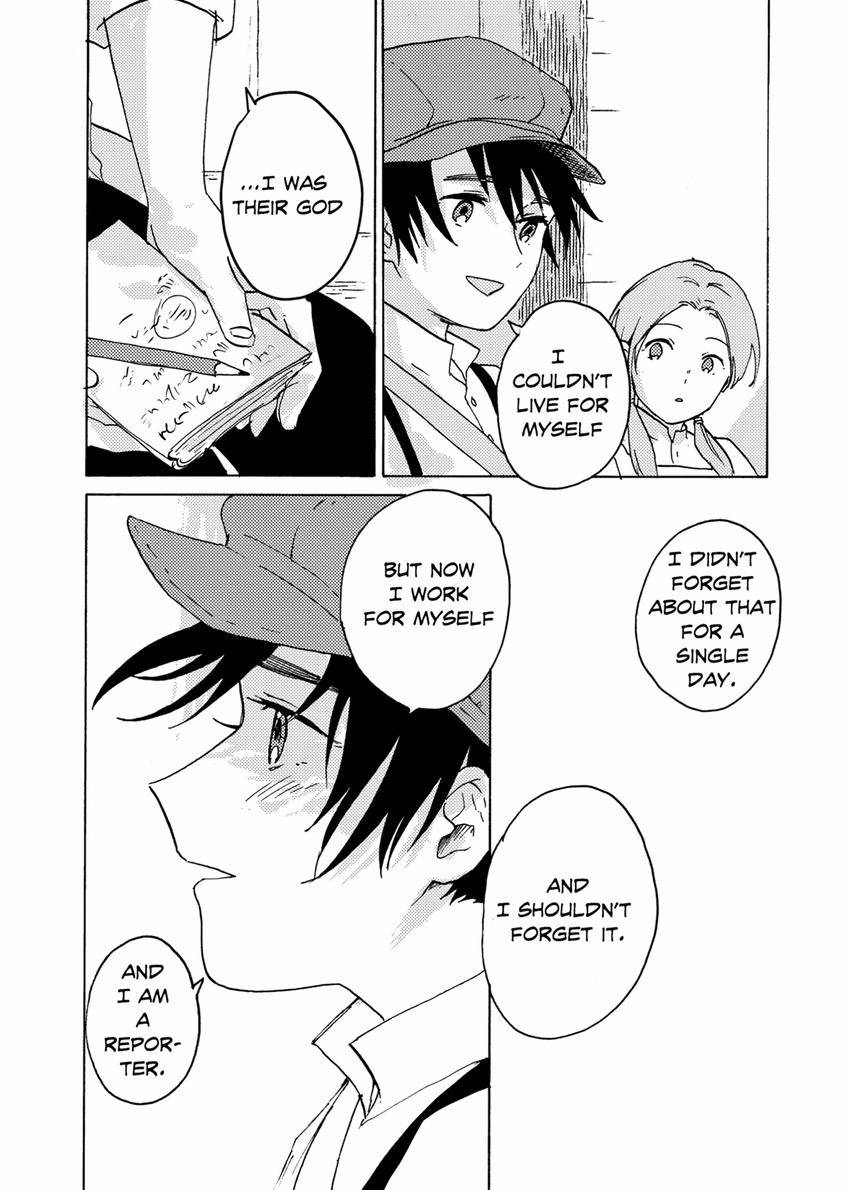 Katsute Sono Shounen wa Kami datta Chapter 1.2 - page 17