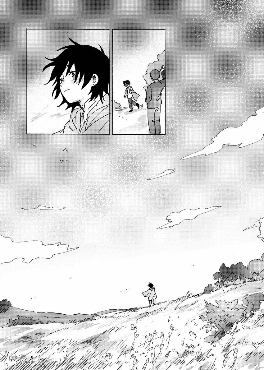 Katsute Sono Shounen wa Kami datta Chapter 1.2 - page 7