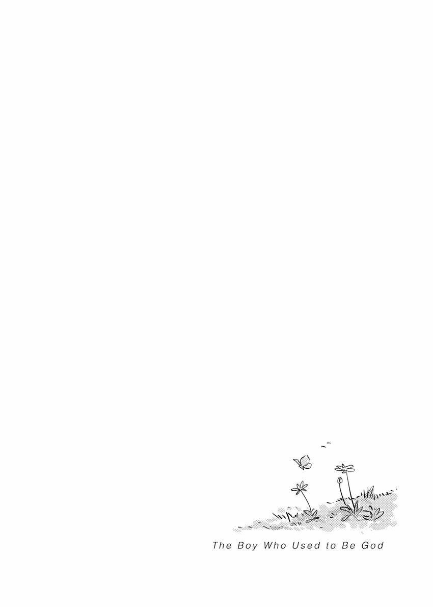 Katsute Sono Shounen wa Kami datta Chapter 1.2 - page 9