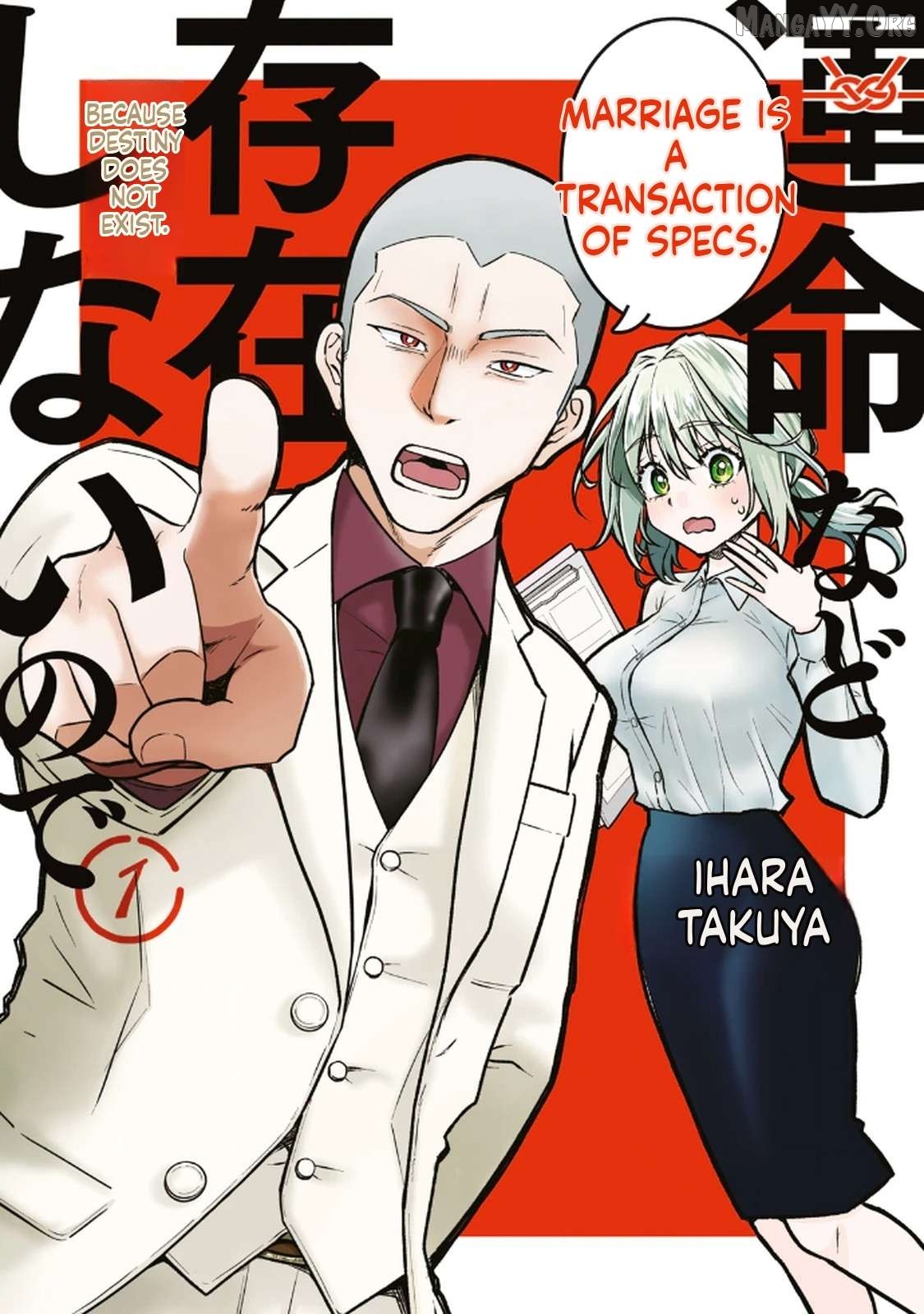 Unmei Nado Sonzai Shinainode Chapter 1 - page 1