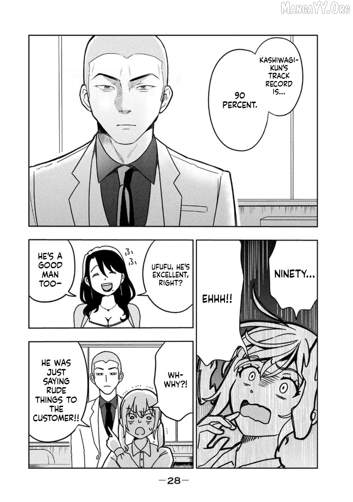 Unmei Nado Sonzai Shinainode Chapter 1 - page 30