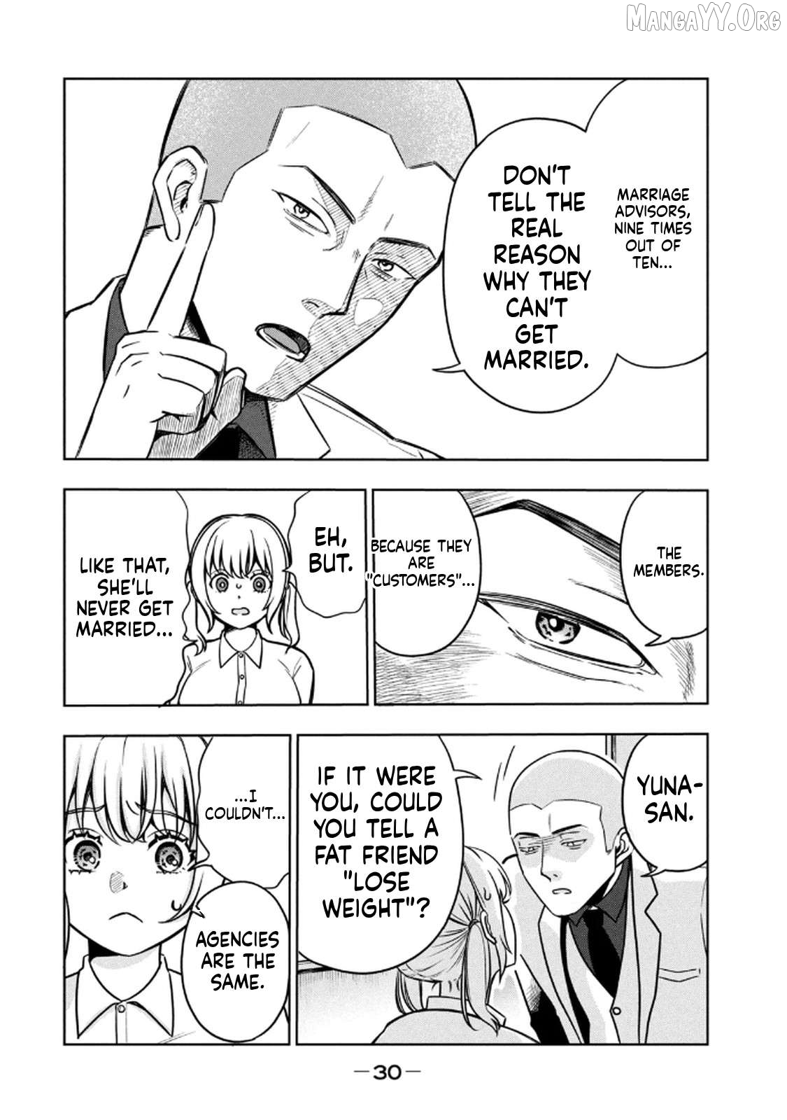 Unmei Nado Sonzai Shinainode Chapter 1 - page 32