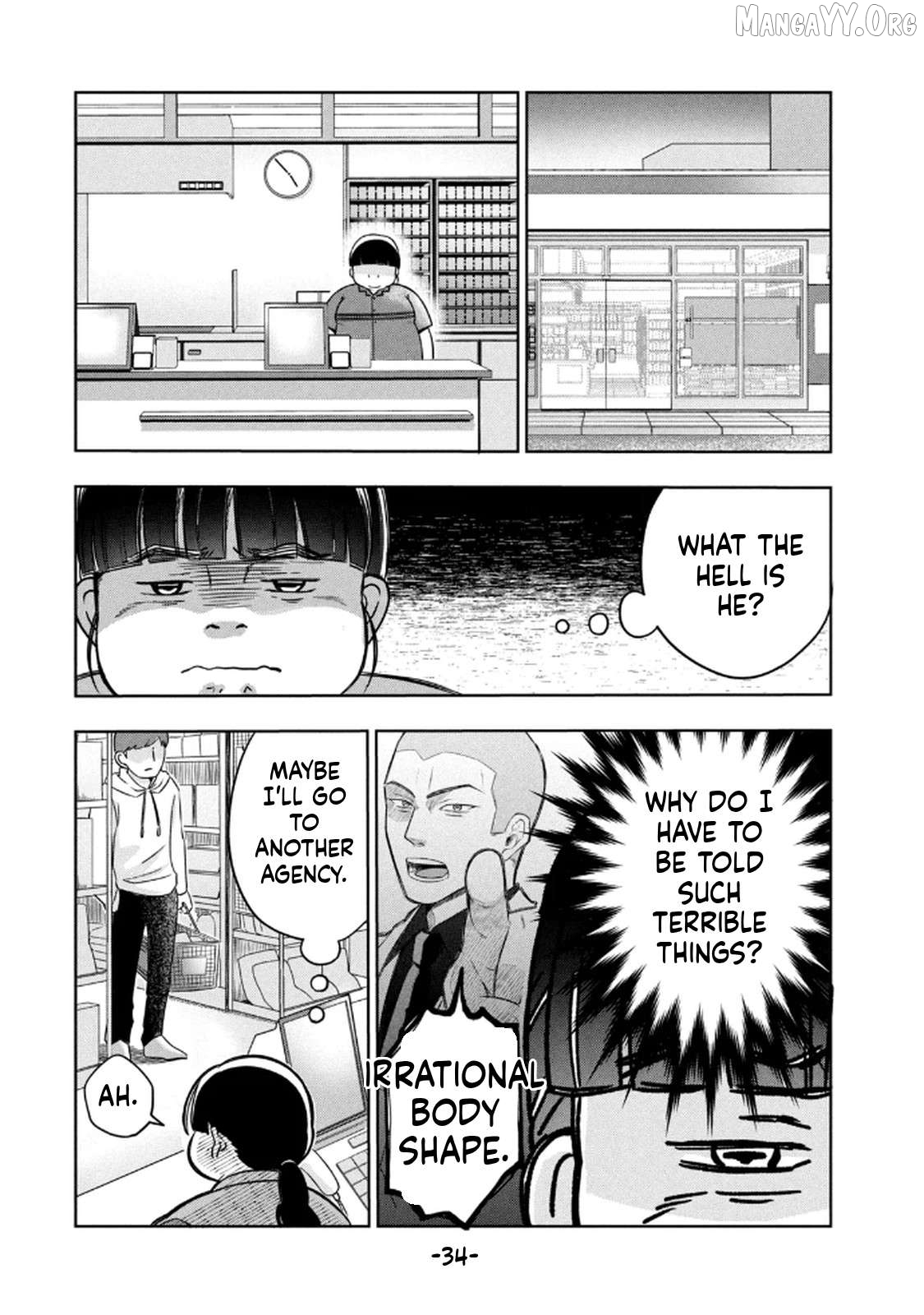 Unmei Nado Sonzai Shinainode Chapter 1 - page 36