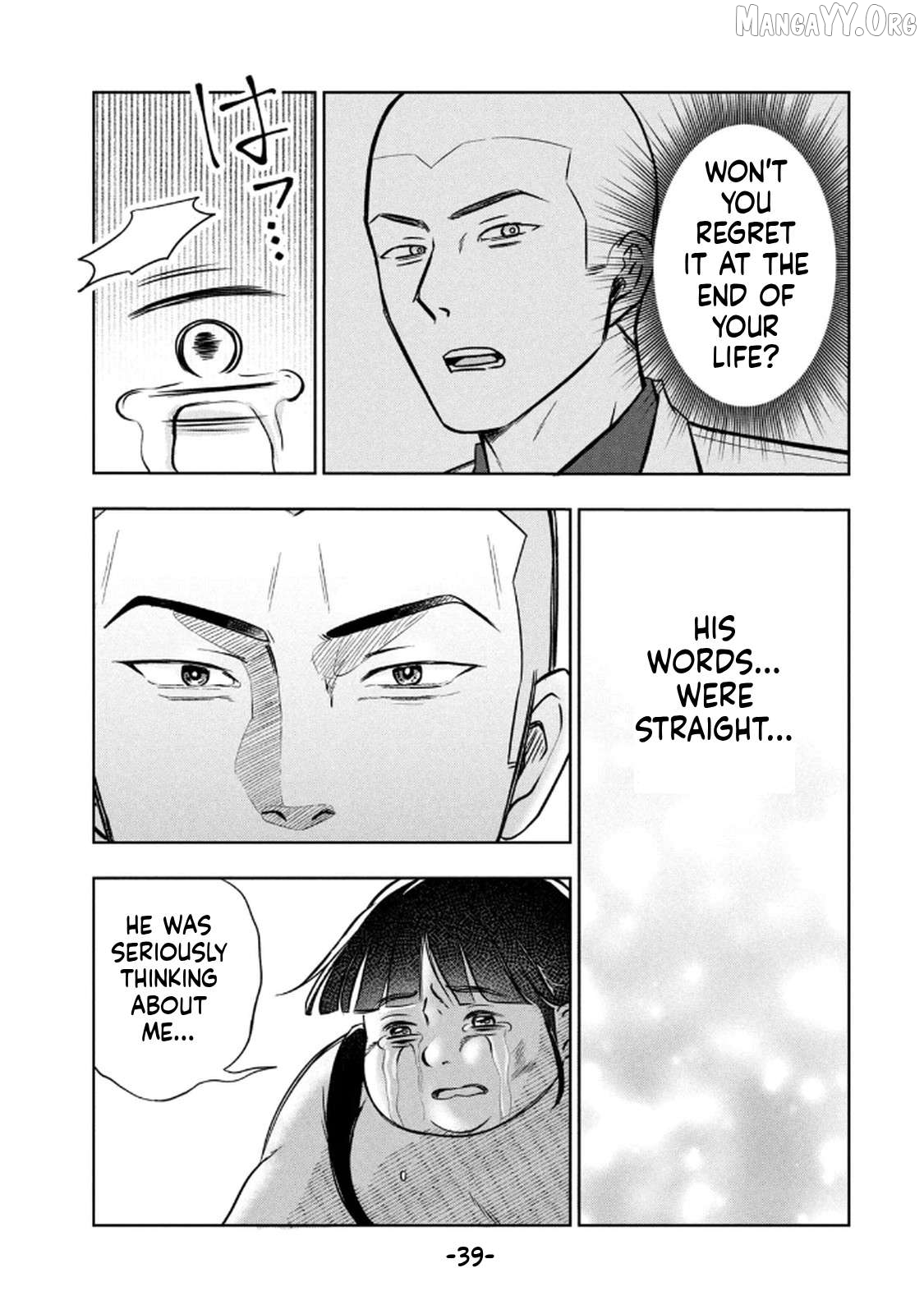 Unmei Nado Sonzai Shinainode Chapter 1 - page 41