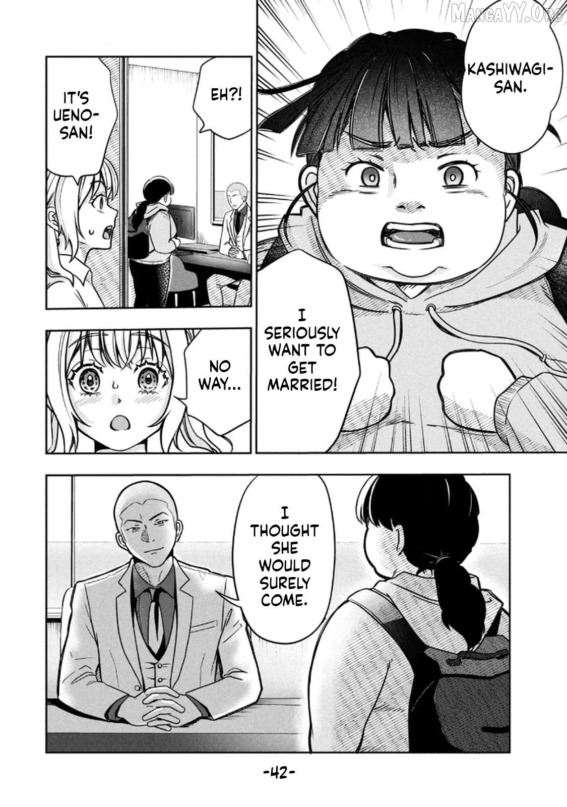 Unmei Nado Sonzai Shinainode Chapter 1 - page 44